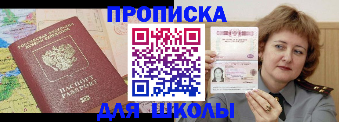 временная регистрация в квартире в Ржеве